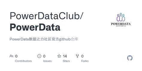 Power Data Logo 的图像结果