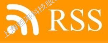 网站RSS Feed的生成与使用方法
