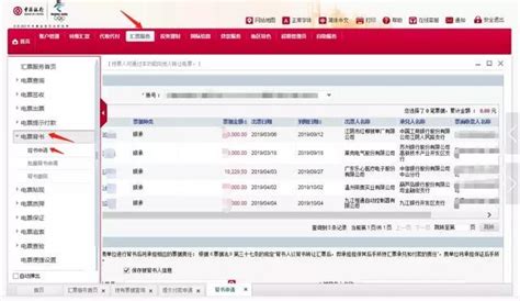 惠州全新版“公积金贷款+商转公”操作细节及银行，11月1日施行 - 知乎