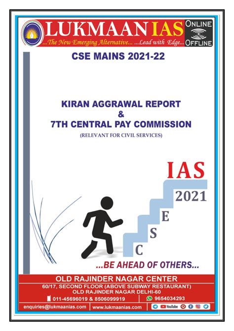 Kiran Aggarwal Committee Recommendations & 7th Pay Commission Insights ...