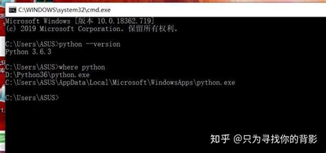 How to View Python Install Location 的图像结果