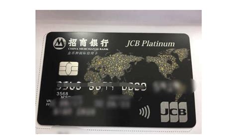 招商银行全币种国际信用卡简介，全币卡与其他种类的信用卡介绍_苏北网