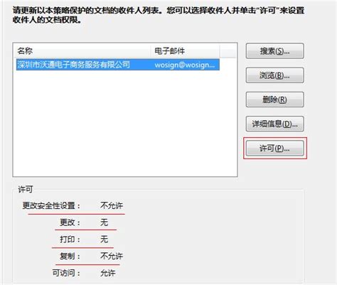 PDF如何删除数字签名？删除PDF数字签名这一招就够了_删除pdf中设置的签名_IT编辑社的博客-CSDN博客