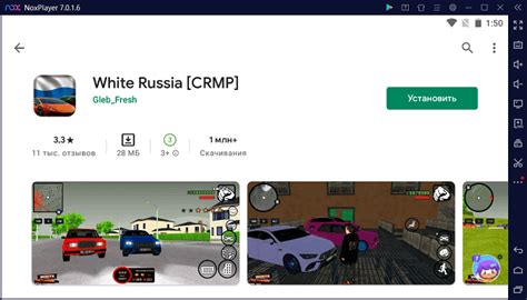 Скачать White Russia [CRMP] на компьютер Windows 7/8/10/11 бесплатно