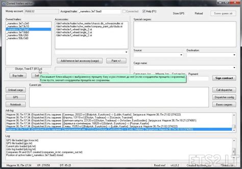 Image result for Tedit Tutorial