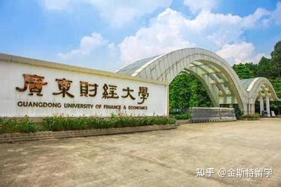 广东外语外贸大学1+3国际本科2022年招生升读要求-国际学校网