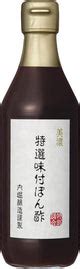 Uchibori Brewery Mino Tokusen Seasoned Ponzu 360ml – WAFUU JAPAN