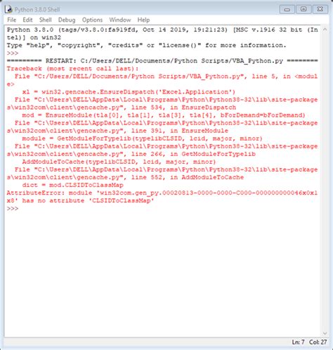 Python Win32com 的图像结果