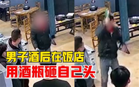 奇葩！男子酒后打砸饭店 “顺便”咬死一条3斤多重活鱼，网友评论亮了 | 北晚新视觉