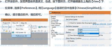 GP Pro EX Tutorial 的图像结果