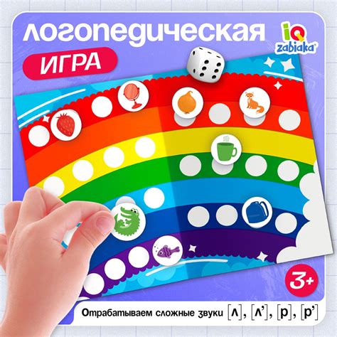 Логопедическая игра «Звуки и цвета», 3+ (10554104) - Купить по цене от ...