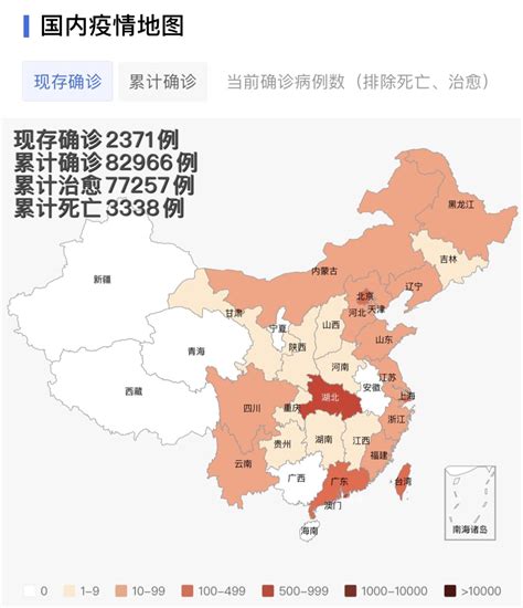 paper图册rqh05i9a:2021年1月21日吉林省新冠肺炎疫情分布图 - 河南一