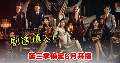 韩剧收视：《顶楼3》跌出前三 《直到疯狂》上榜_手机新浪网