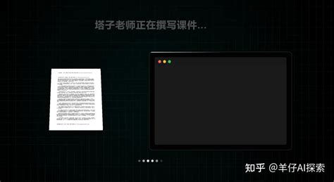 秘塔ai 的图像结果