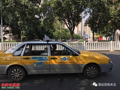 广东清远市区出租车生存状况如何？网约车又面临什么问题？_社会_长沙社区通