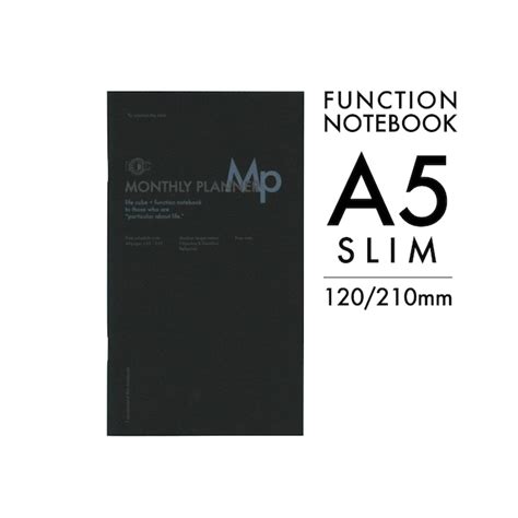 ファンクションノート | Luddite ラダイト