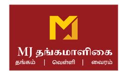 Anii - Easy Jewellery Billing, Chits & Stocks