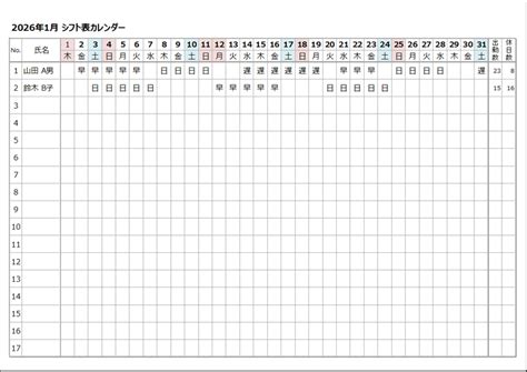 Image result for Character Array in MATLAB