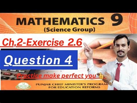 Math 9th Class 2.6 的图像结果