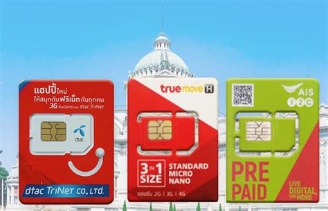 曼谷廊曼机场在哪买电话卡？怎么办电话卡？_巴拉排行榜