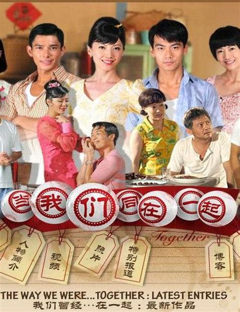 连续剧《千金》第30集在线观看-考拉TV-最全的海外华人影视网站