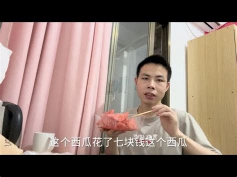 厦门打工，上了八个小时班，赚了190块钱，下班后买点西瓜吃解渴~真实生活【厦门小亮】 - YouTube