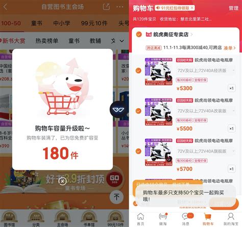 便利店购物app首页设计图片_UI_编号8500785_红动中国