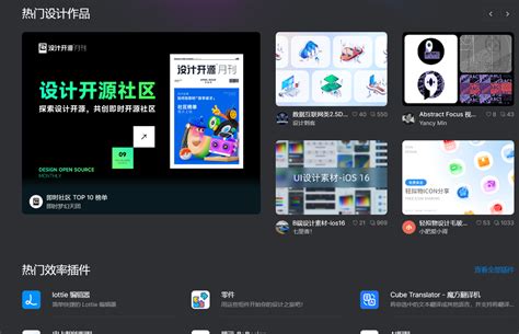 Design Software Product 的图像结果