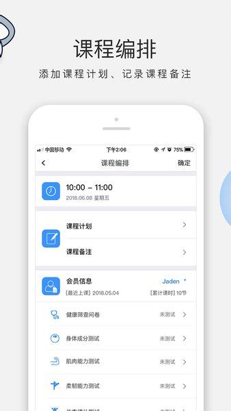 ai私教app下载-ai私教软件v1.2 安卓版 - 极光下载站