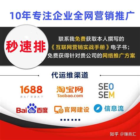 seo推广软件大全-seo推广软件哪个好-下载之家
