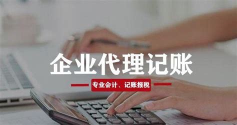 做生意开公司？财税问题先要知！ 7步教您选择正确的财务代理公司！ - 知乎