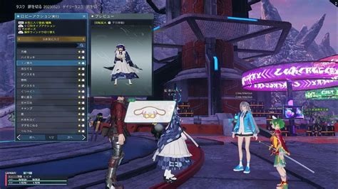 Image result for Trim Egg PSO2