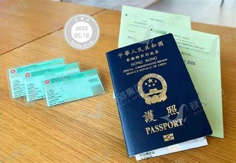 香港护照免签国2023多少国？怎么办理？需要多长时间？ - 知乎