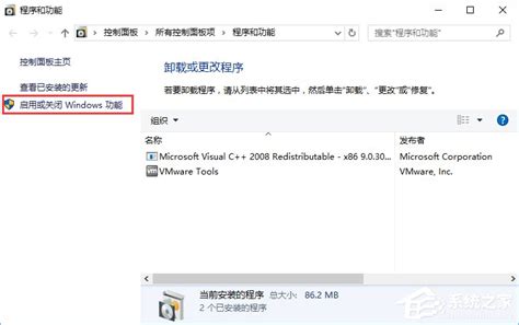 Win10无法打开软件提示"丢失d3dx9 26.dll"怎么办？ - 系统之家