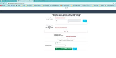 How to register complaint in canara bank | myzingonline