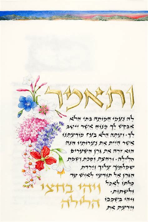 The Book of Ruth | Meer