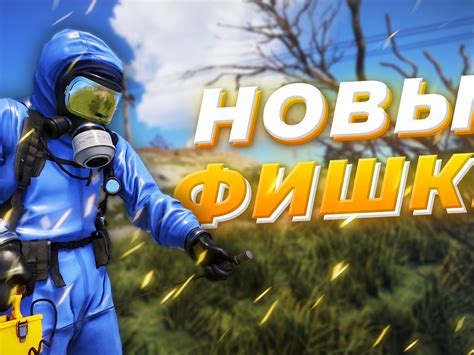 Image result for Rust Game Thumbnail