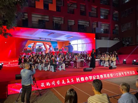 吉林省科普进校园启动仪式在长春市第二实验通达小学举办-中国吉林网