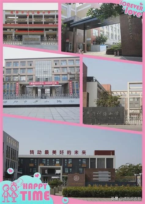 “德阳”中江县统战系统开展“六一”儿童节慰问系列活动_腾讯新闻