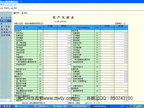 会计是怎么做账的？新手会计做账的8个步骤，值得一看！ - 知乎