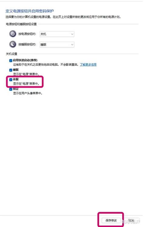 Reopen Setting 的图像结果