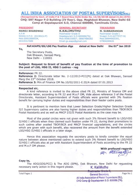 Request to grant of benefit of pay fixation at the time of promotion to ...