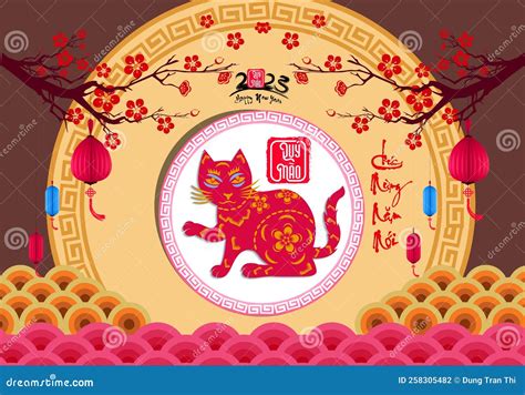 Happy Lunar New Year 2023, Vietnamese New Year, Year Of The Cat Vector ...