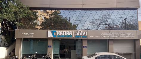 Home | Katira Imaging Center