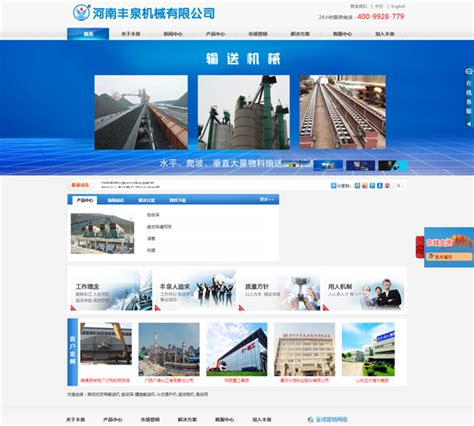 河南企翔网络技术有限公司-新乡做网站建设seo网站优化的网络公司