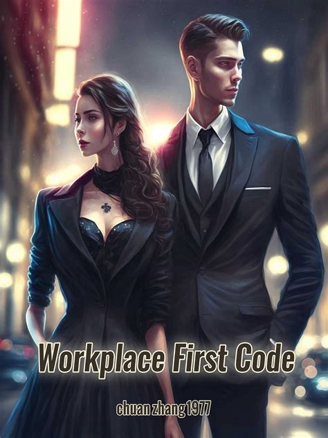 Workplace First Code: Urban Gamelit Fantasy Life/Billionaire Romance ...