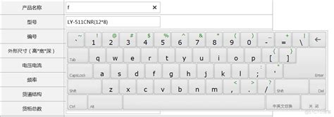 JS 虚拟键盘 A-Keyboard 即将发布 Vue 版_技术解析_文章_数据地带