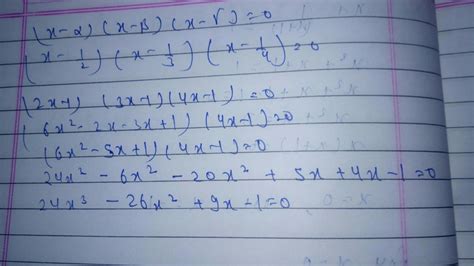 find a cubic polynomial whose zeros are 1/2,1/3,1/4 - Brainly.in