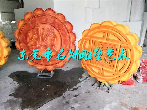 民族中的传统文化节日玻璃钢月饼雕塑|手工艺|工艺品设计|东莞市名妍雕塑 - 原创作品 - 站酷 (ZCOOL)