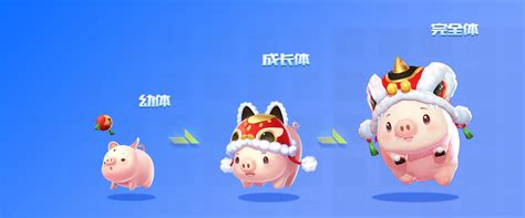 福猪嘟嘟-QQ飞车手游官方网站-腾讯游戏